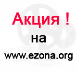 Баннер