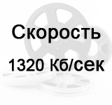 Баннер