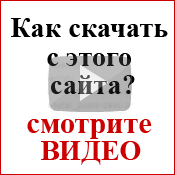 Баннер